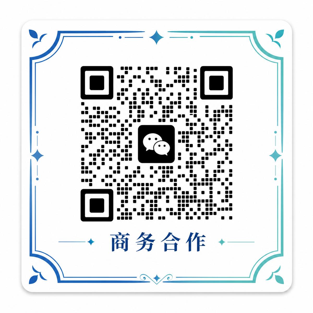 玩物社区商务合作