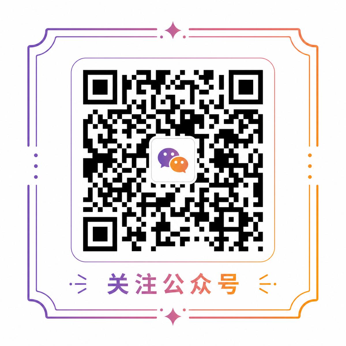 玩物社区公众号